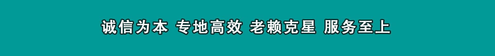 河东催收公司