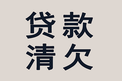 未告知债务人转让债权的无效